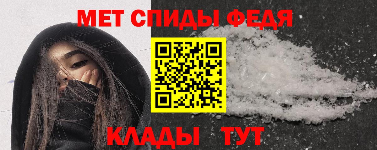 АМФ 97% Киселёвск