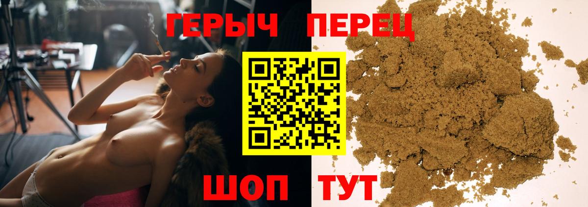 Киселёвск  Героин Heroin  Вход с VPN 
