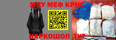 спайс Кумертау