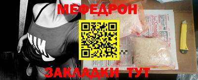 мдпв Кунгур