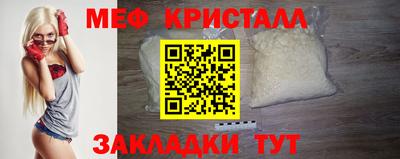 спайс Кумертау
