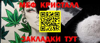 каннабис Кулебаки