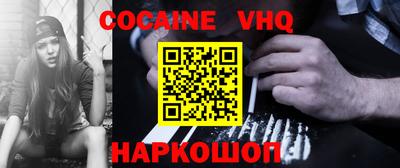 спайс Кумертау