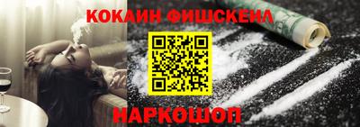 спайс Кумертау