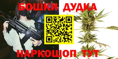 спайс Кумертау