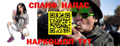 каннабис Кулебаки