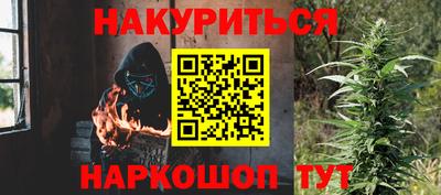 спайс Кумертау