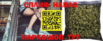 каннабис Кулебаки