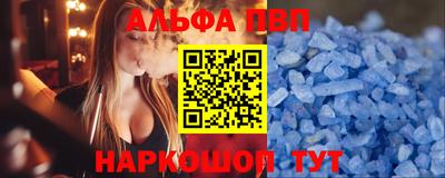 соль ск Когалым