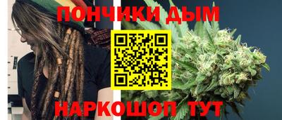 каннабис Кулебаки