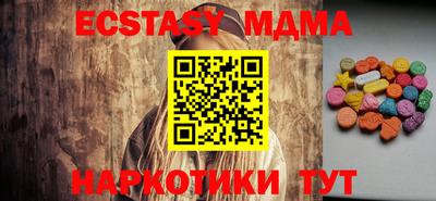 мдпв Кунгур