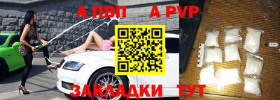 спайс Кумертау