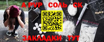 спайс Кумертау