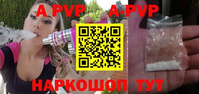 мдпв Кунгур
