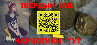 каннабис Кулебаки