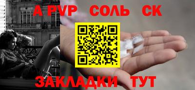 альфа пвп VHQ Ковров