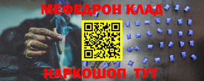 мдпв Кунгур