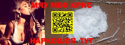 мдпв Кунгур