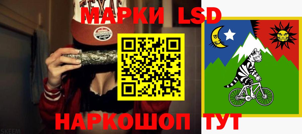 Лсд 25 экстази ecstasy  Вход с VPN  блэк спрут вход  Киселёвск  ЛСД экстази кислота 