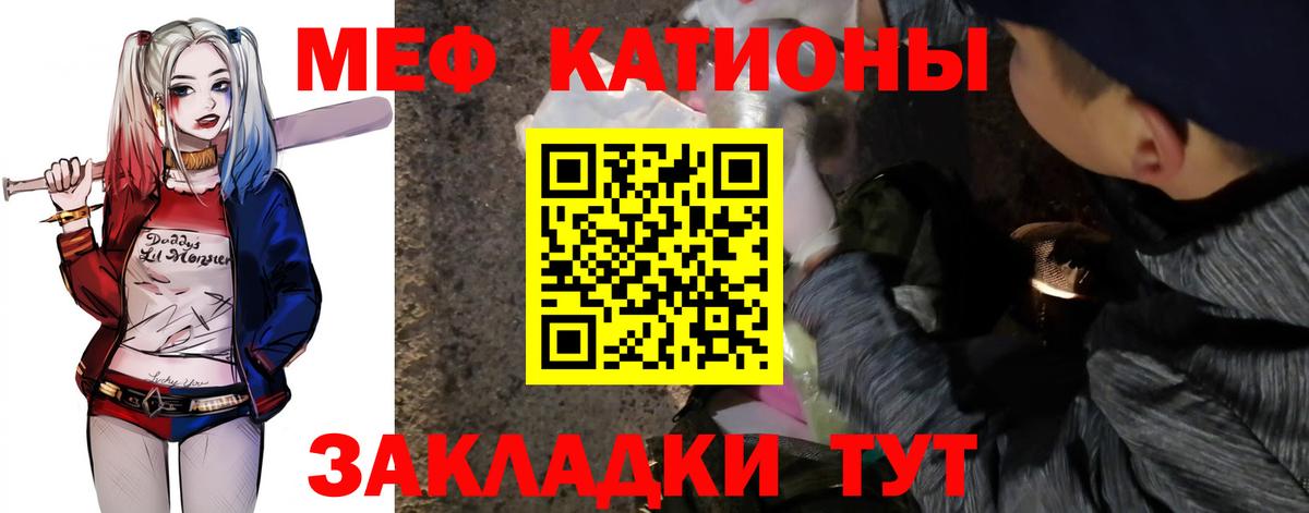 Меф  Киселёвск