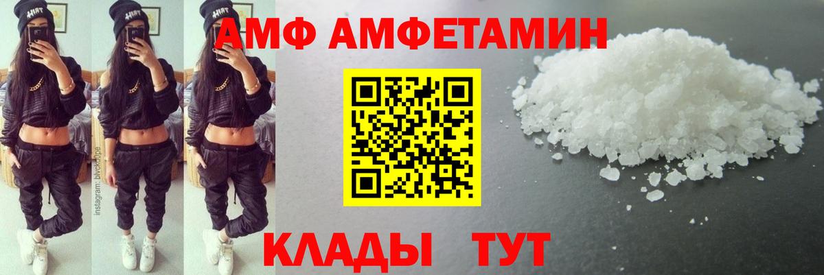 Киселёвск  Первитин мет  Вход с VPN 
