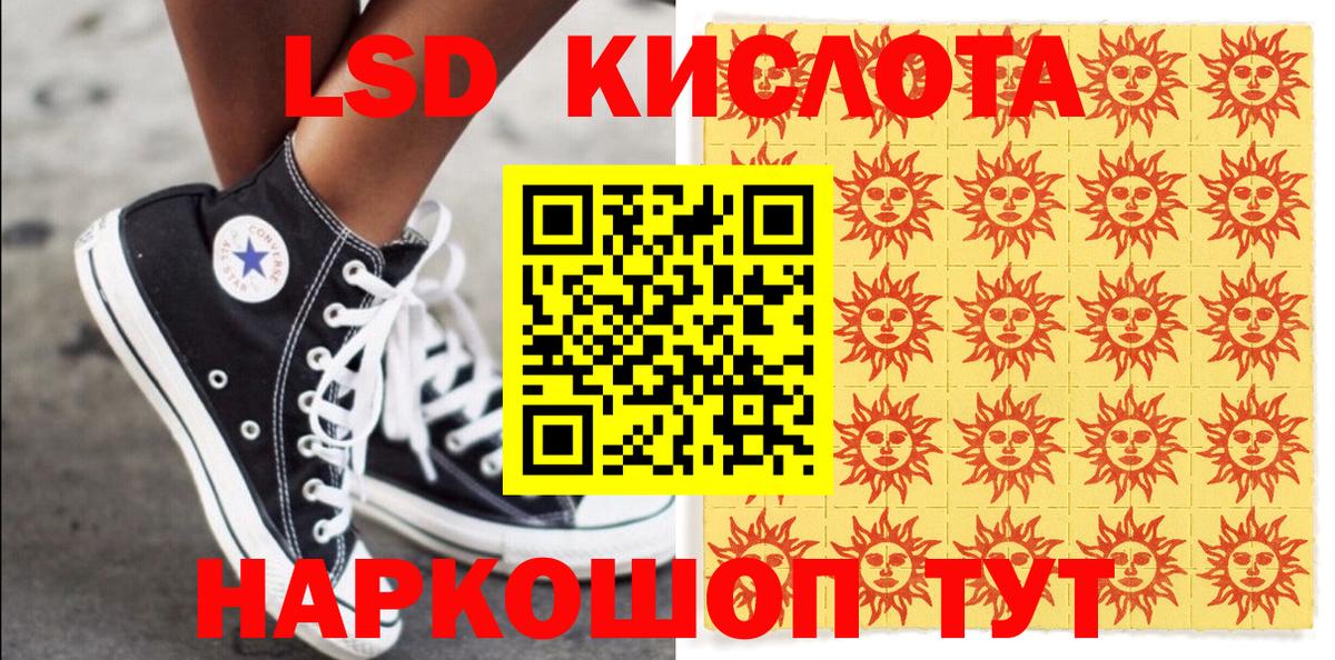 Марки 25I-NBOMe 1,5мг  Вход с VPN  закладки  Киселёвск 