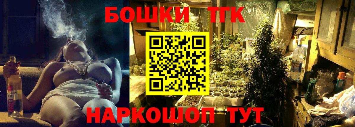 Бошки марихуана семена  Шишки марихуана LSD WEED  Вход с VPN  Киселёвск  Конопля индика 