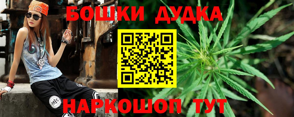 COCAIN  Вход с VPN  МЕФ   Бошки Шишки  LSD-25  ГАШ  Киселёвск  Мефедрон 